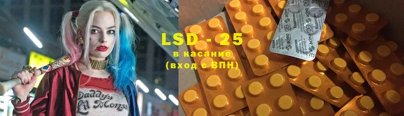 где купить наркотик  Заозёрск  hydra вход  ЛСД экстази ecstasy 